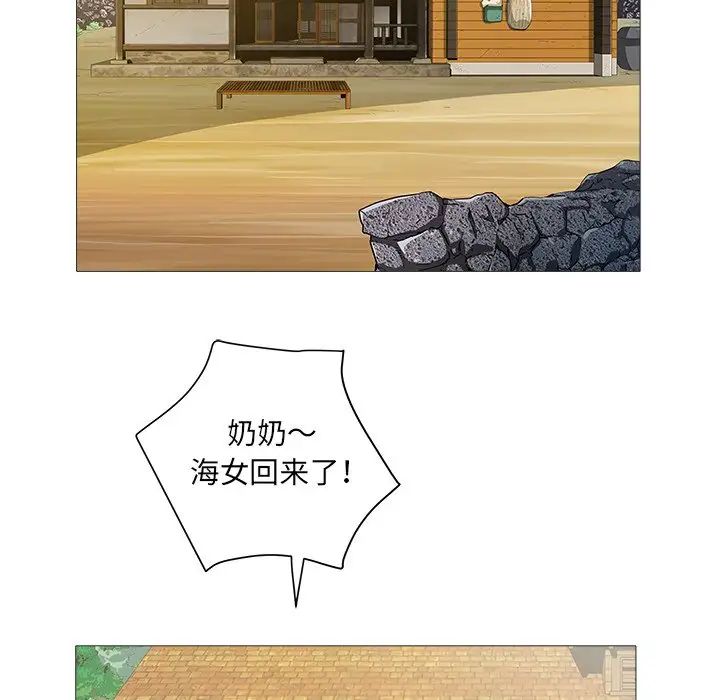 海女第21话