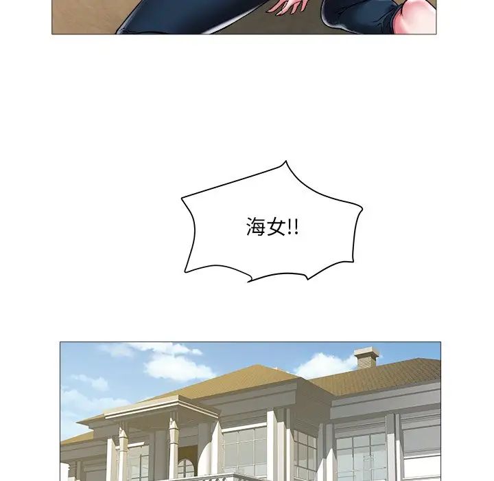 海女第21話