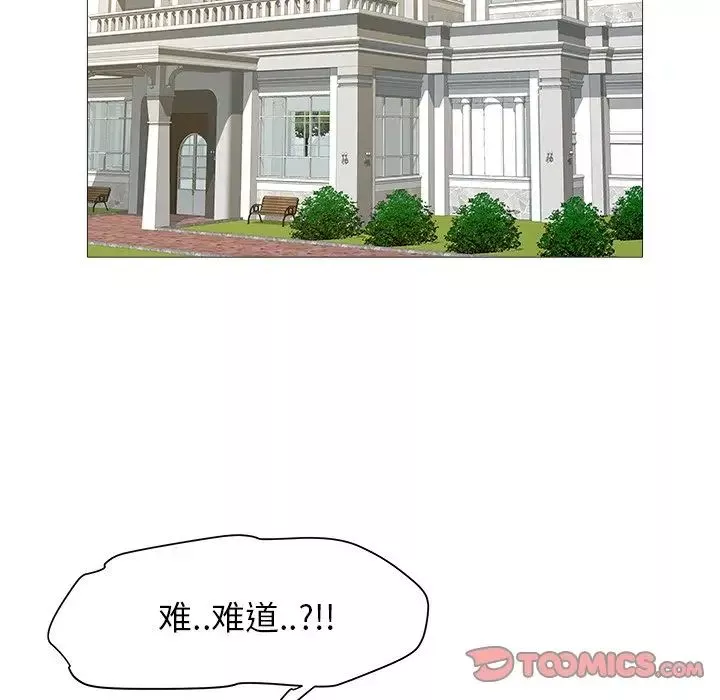 海女第21話