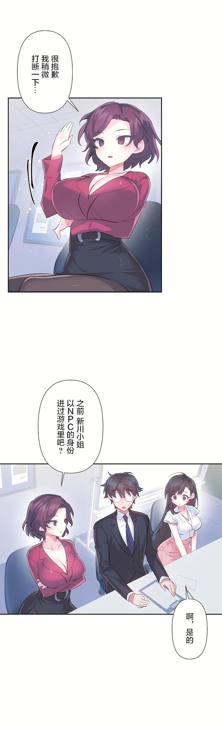 爱爱仙境第三季50话