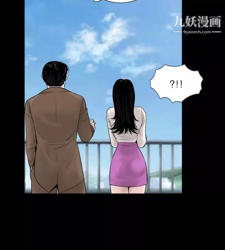 新進訓育第35話