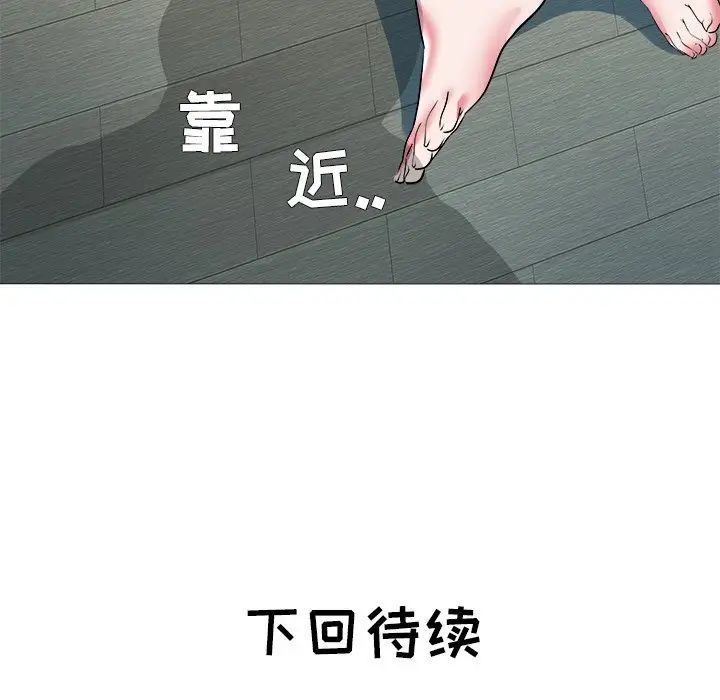 海女第21话