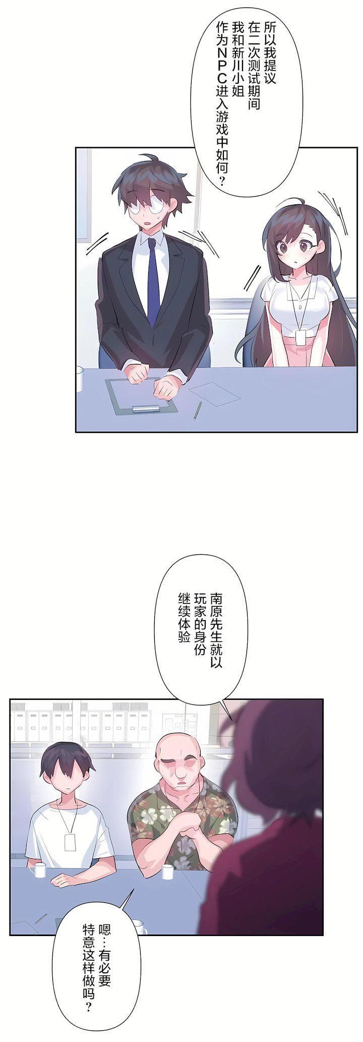 爱爱仙境第三季50话