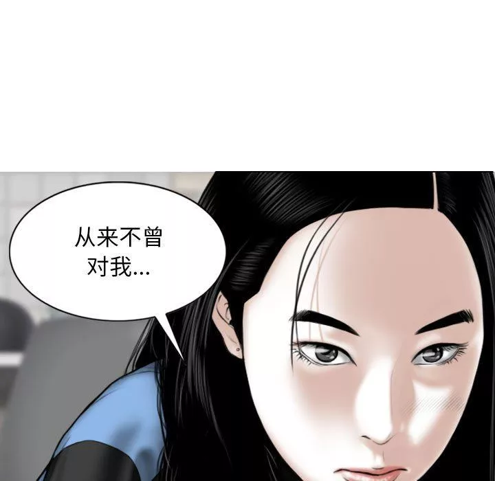 換“友”派對第14話