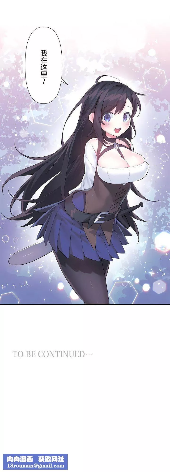 愛愛仙境第三季50話