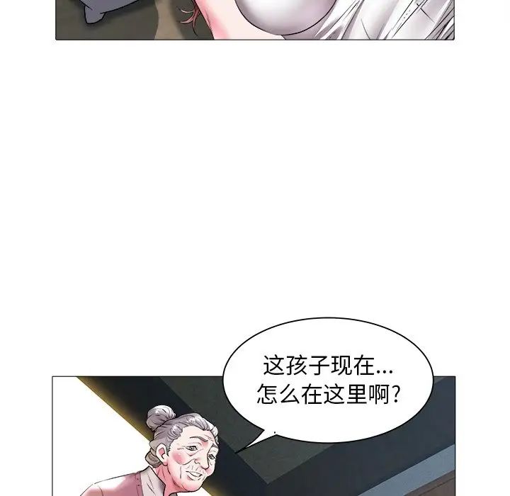 海女第22话