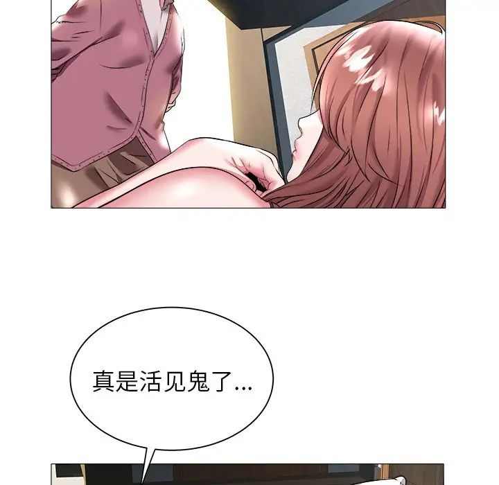 海女第22話