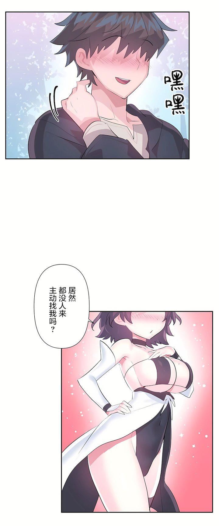 爱爱仙境第三季51话