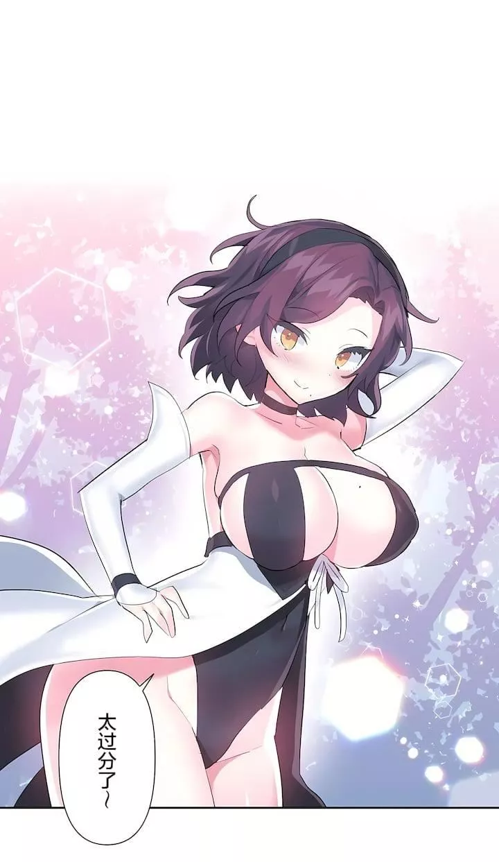 愛愛仙境第三季51話