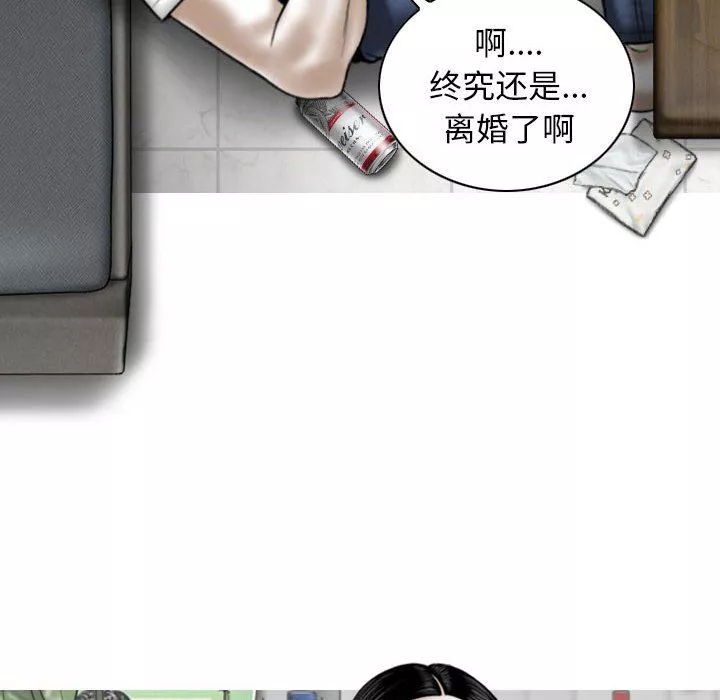 換“友”派對第14話