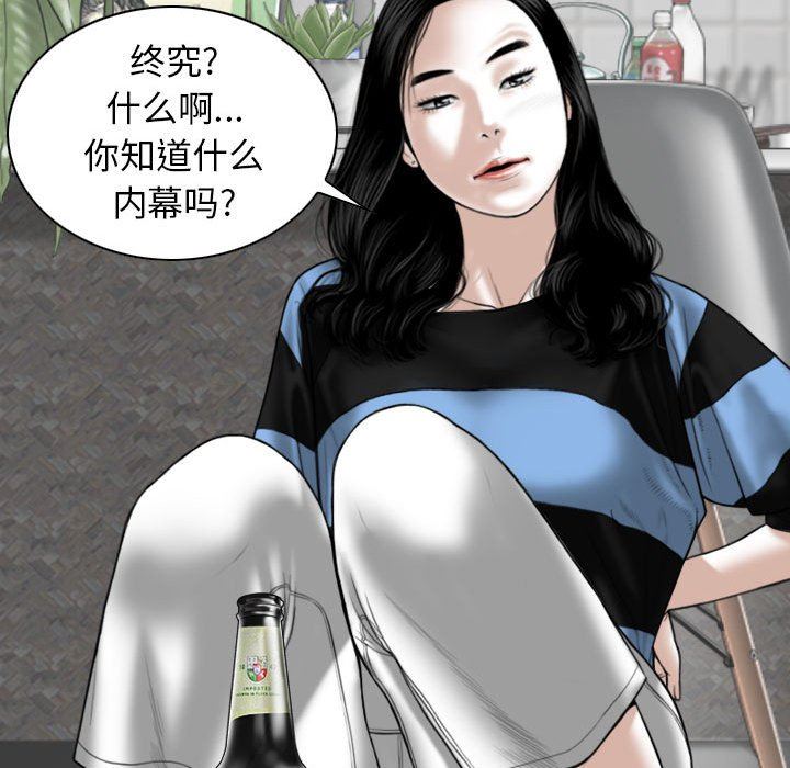 换“友”派对第14话
