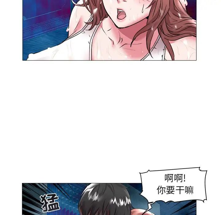 海女第22话