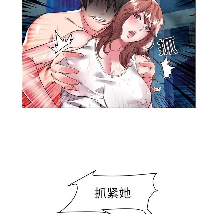 海女第22话