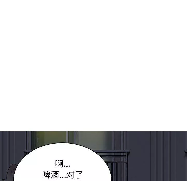 換“友”派對第14話