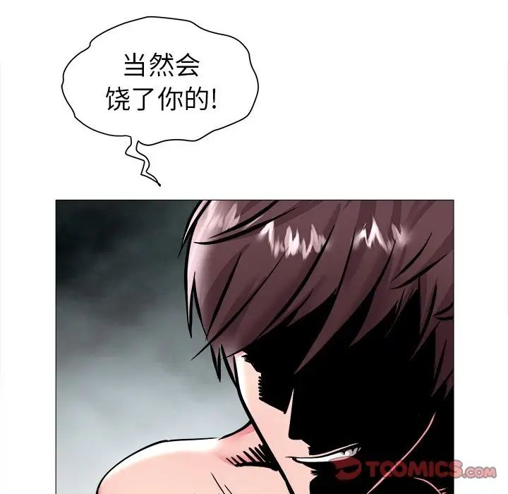 海女第22話