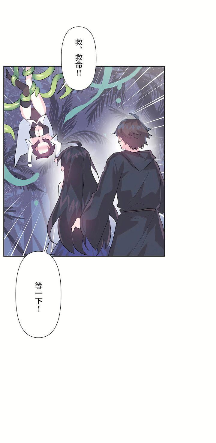 爱爱仙境第三季51话