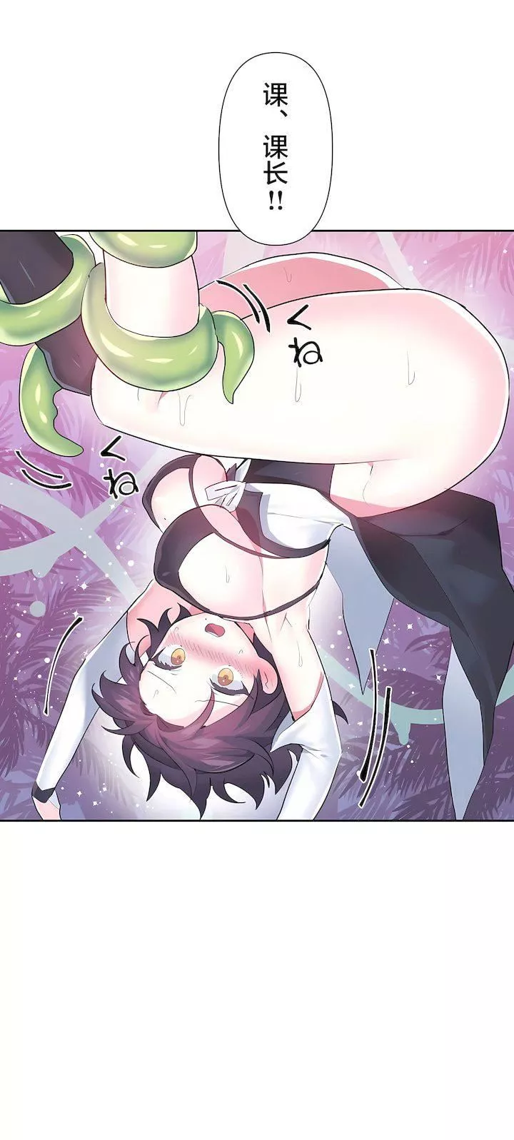 愛愛仙境第三季51話