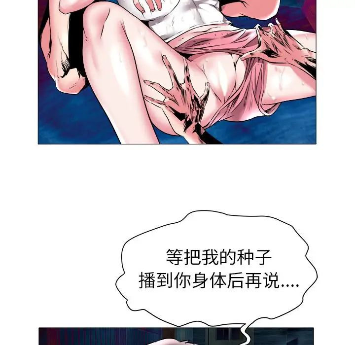 海女第22话
