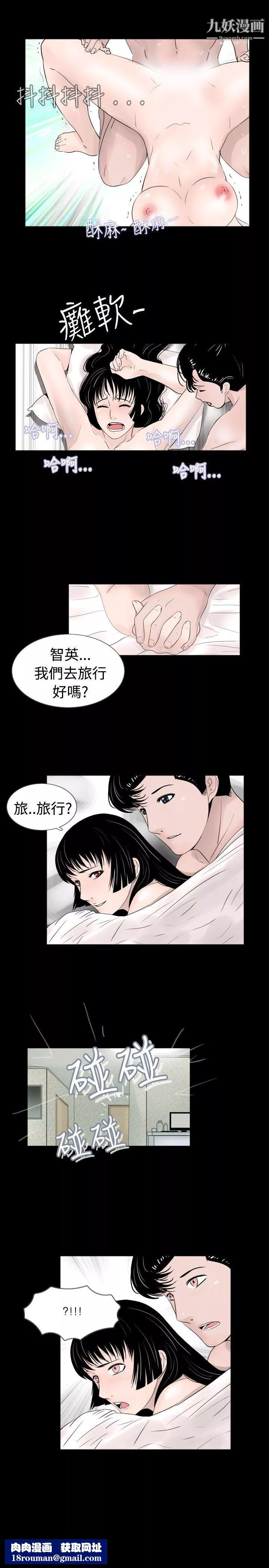 新進訓育第37話