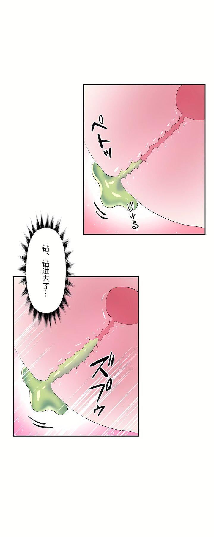 爱爱仙境第三季51话