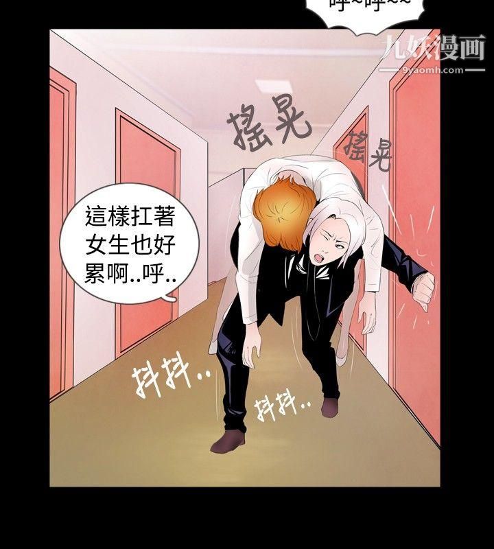 新进训育第38话