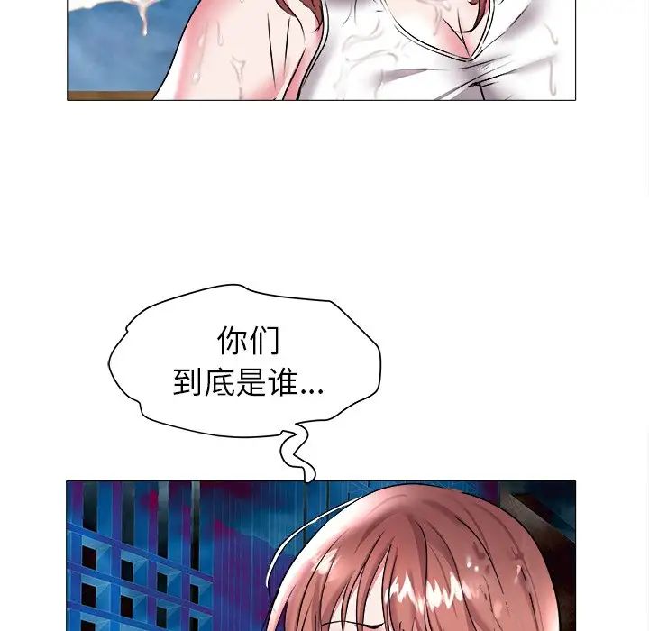 海女第22话