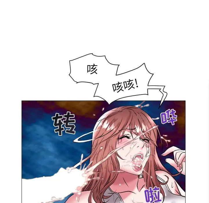 海女第22话