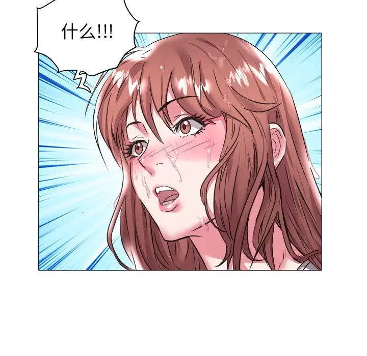 海女第22话