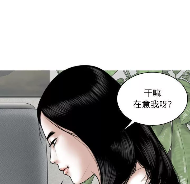 換“友”派對第14話