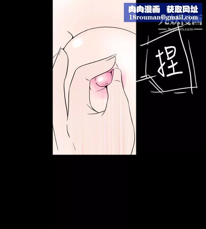 新進訓育第39話