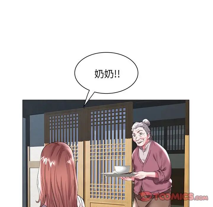 海女第22話