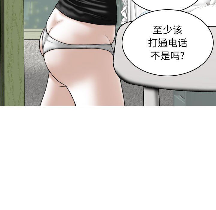 換“友”派對第15話