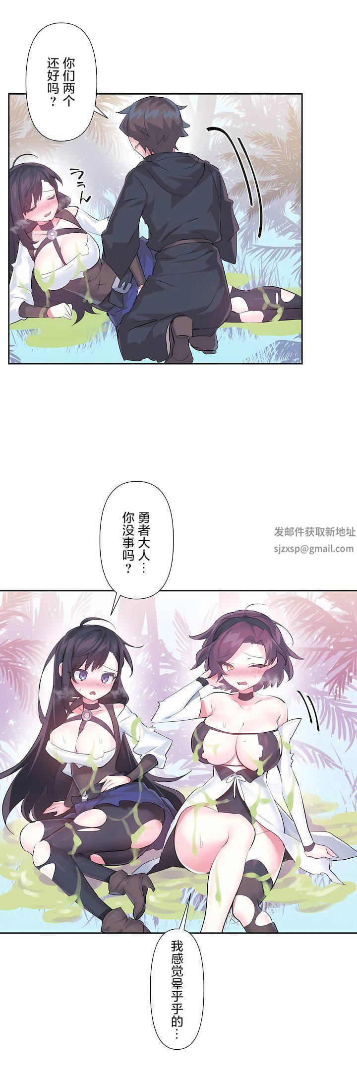 爱爱仙境第三季52话