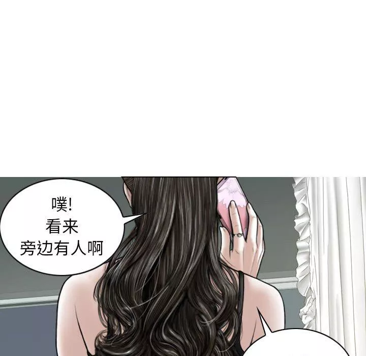 換“友”派對第15話