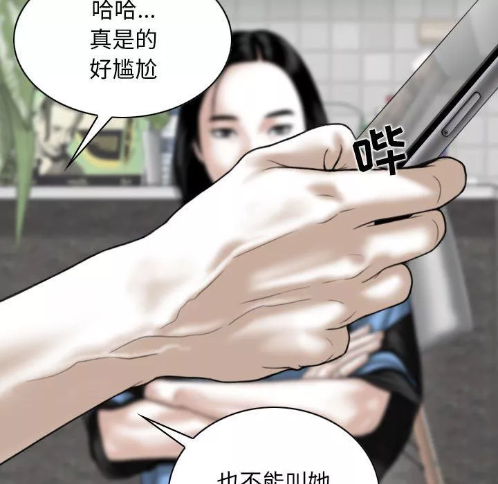 換“友”派對第15話