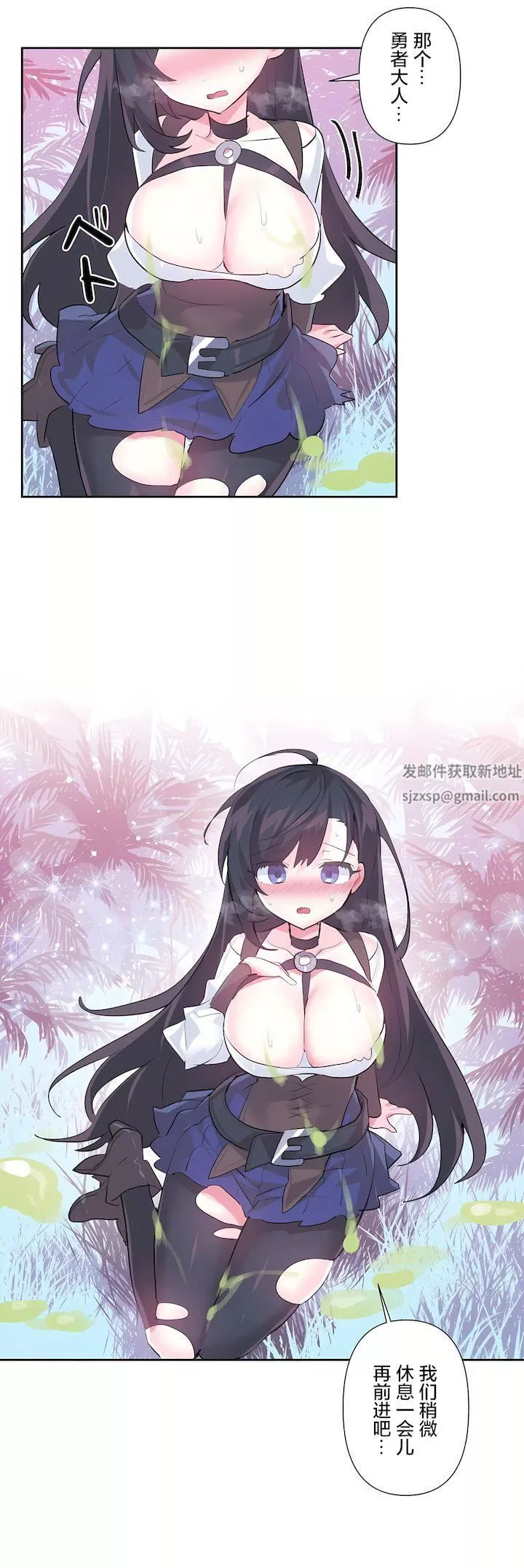 愛愛仙境第三季52話