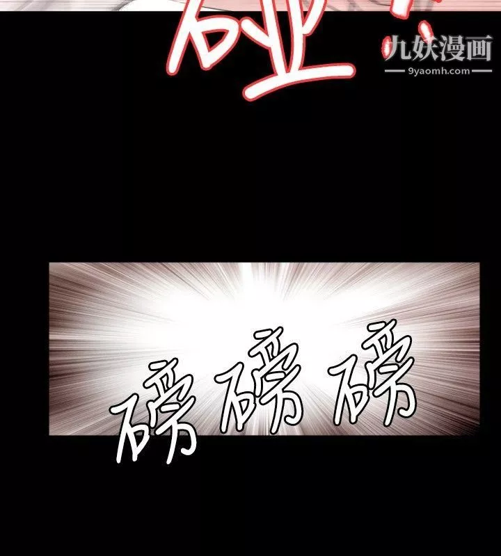 新進訓育第40話
