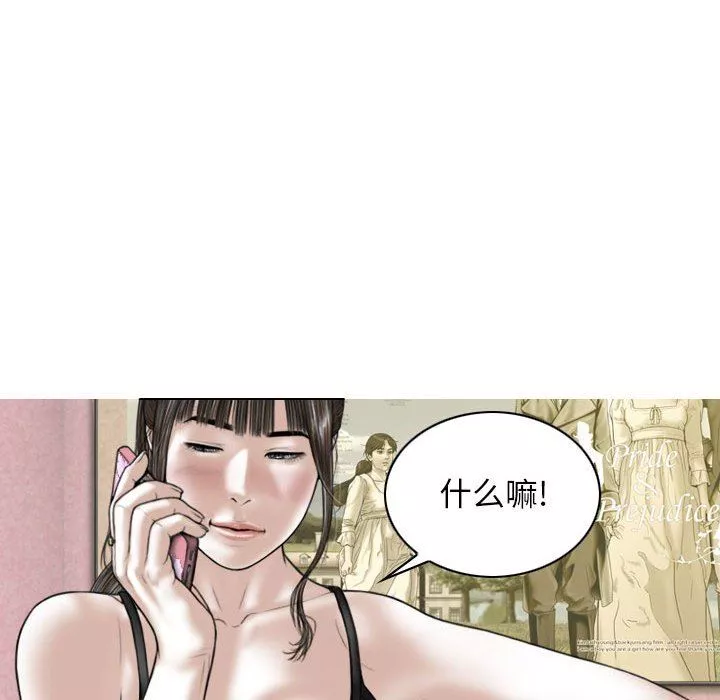 換“友”派對第15話