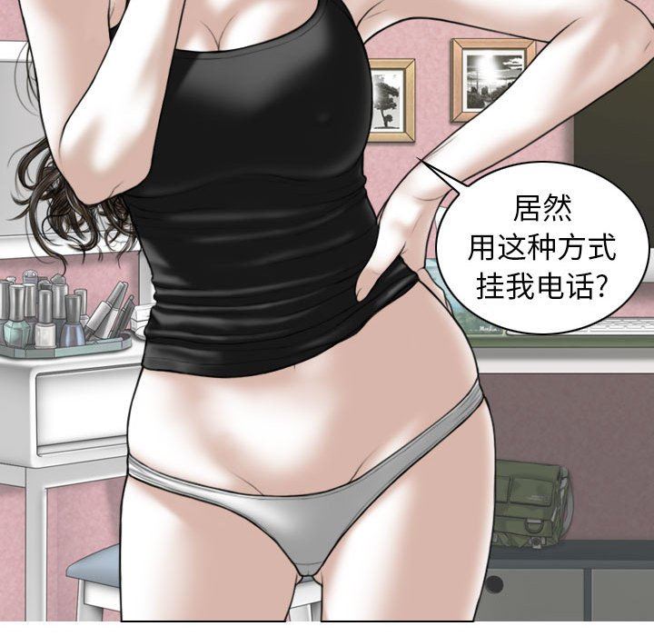 換“友”派對第15話