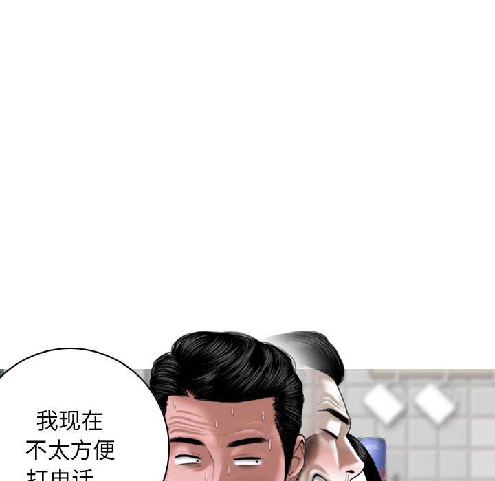 換“友”派對第15話