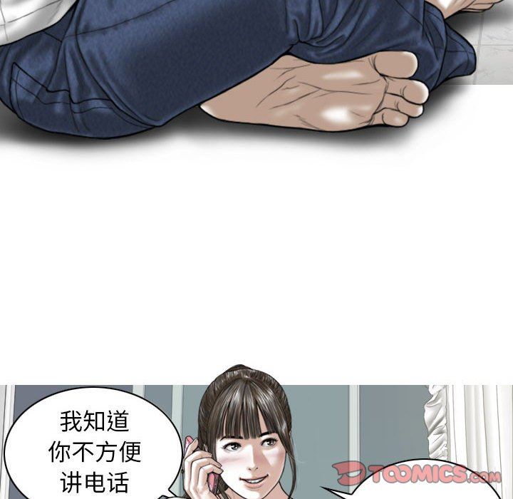 換“友”派對第15話