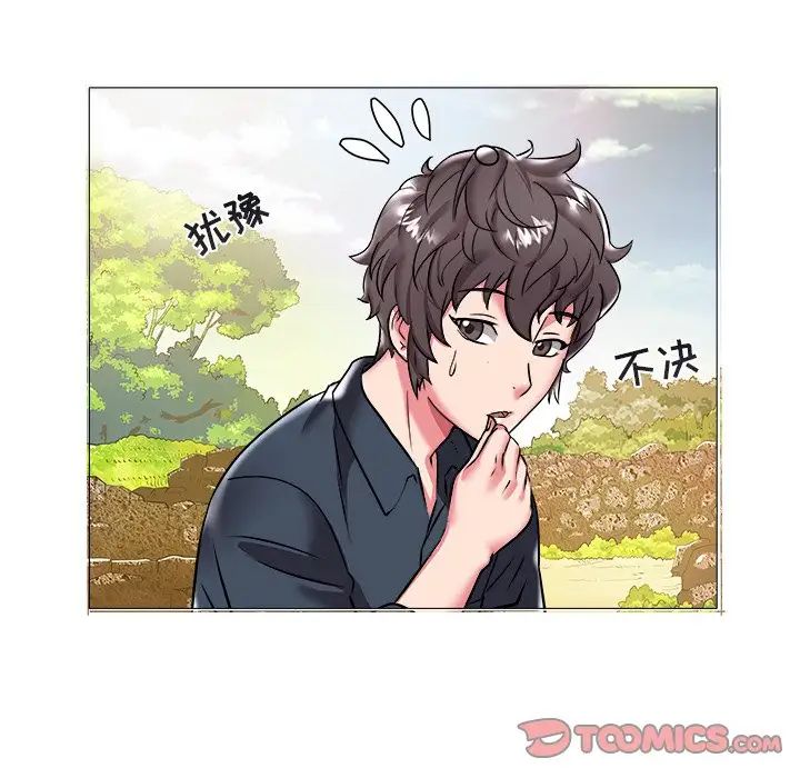 海女第23话