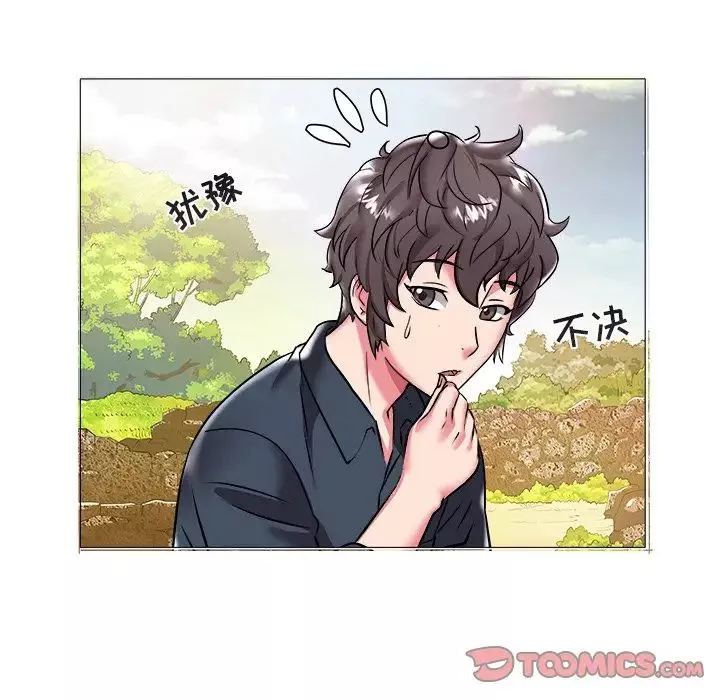 海女第23話
