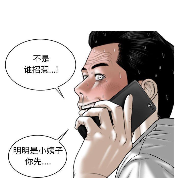 換“友”派對第15話