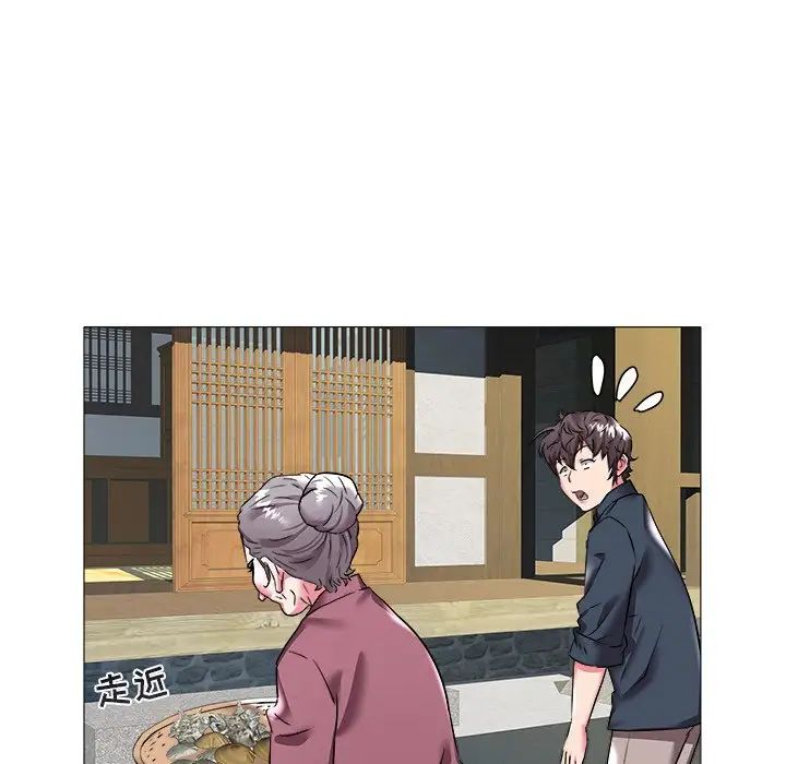 海女第23話