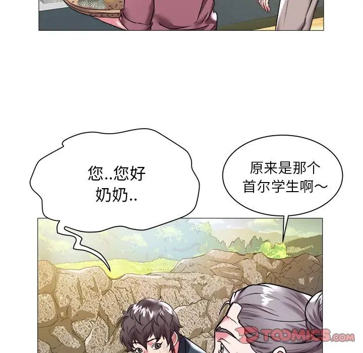 海女第23话