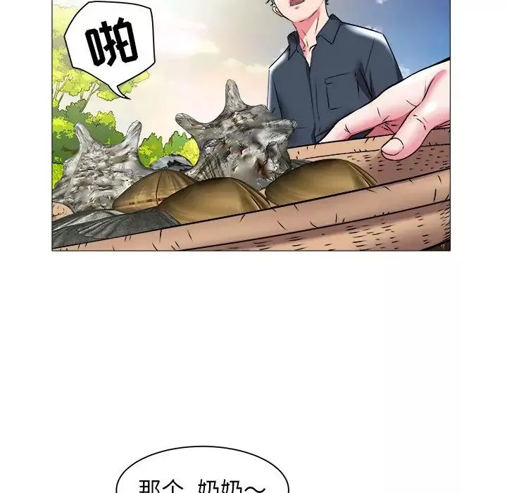 海女第23話
