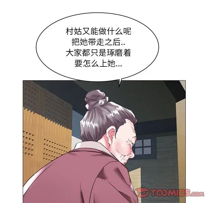海女第23话