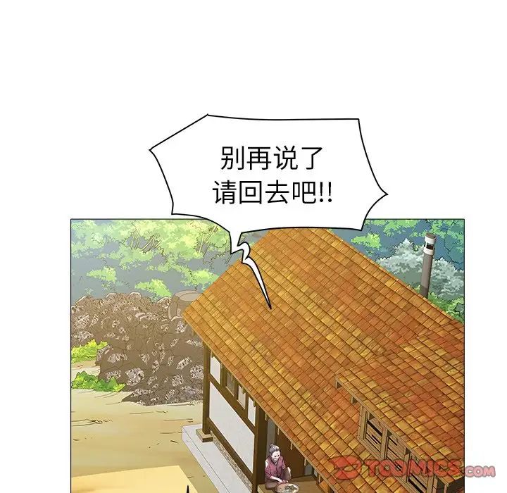 海女第23話