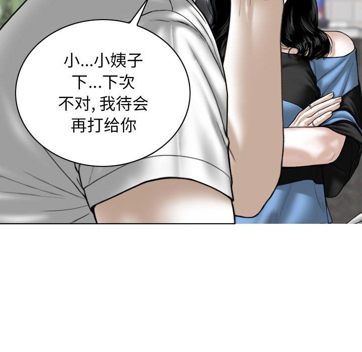 換“友”派對第15話